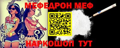эйфоретик Гусь-Хрустальный