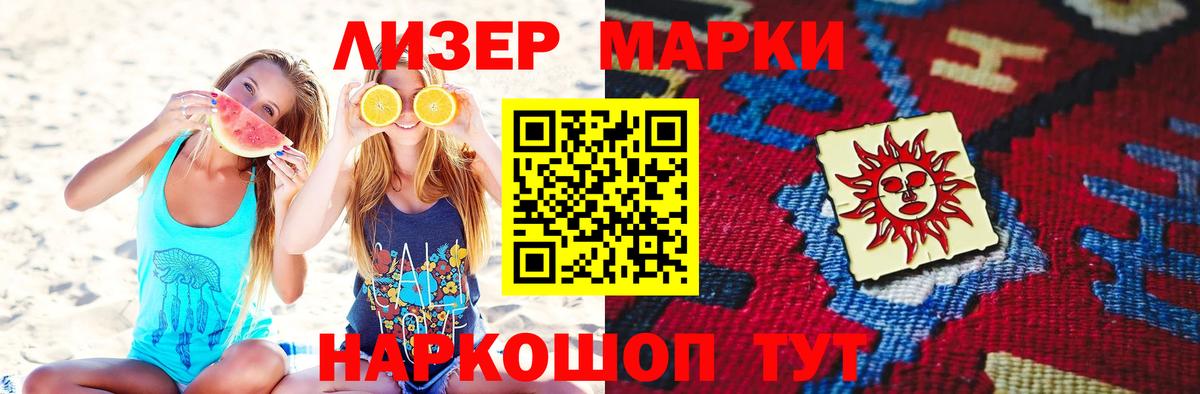 ЛСД экстази кислота  Железногорск  LSD-25 экстази ecstasy 