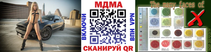 OMG рабочий сайт  Железногорск  МДМА VHQ  дарнет шоп 