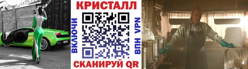 Первитин кристалл  Железногорск 