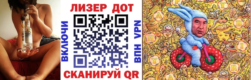 Марки NBOMe 1,5мг Железногорск