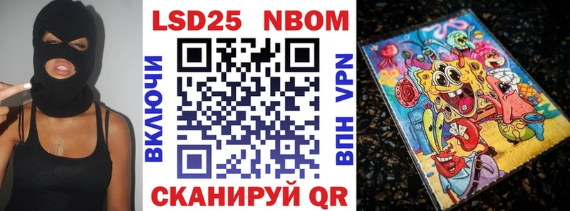 где купить наркоту  blacksprut как зайти  Наркотические марки 1,8мг  Железногорск 