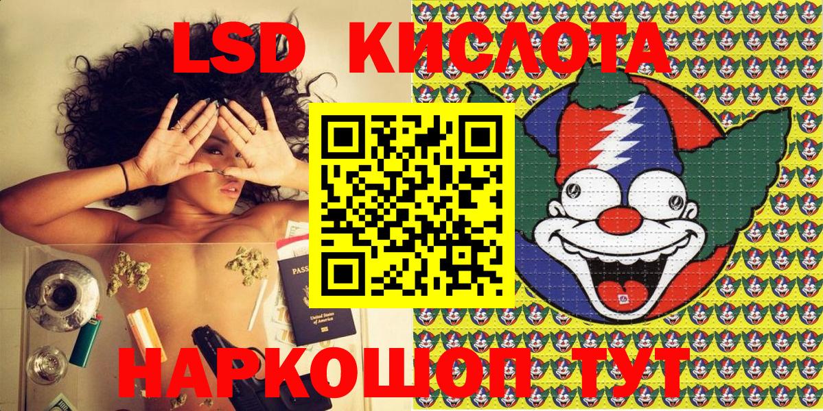 Марки NBOMe 1,8мг Железногорск