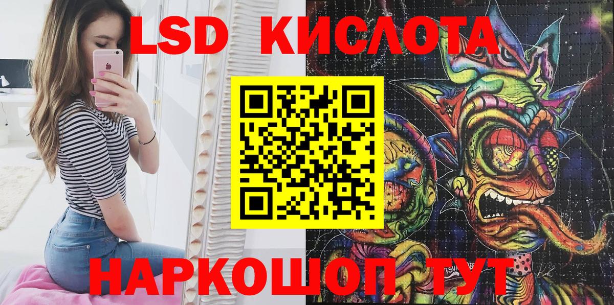 Наркотические марки 1,8мг  Марки 25I-NBOMe  Наркотические марки 1,8мг  Железногорск  Вход с VPN 