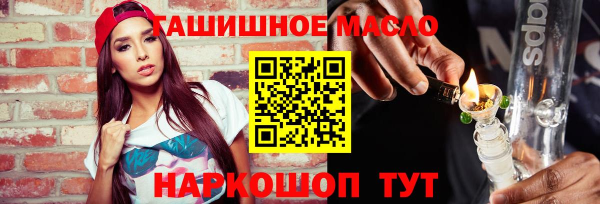 Дистиллят ТГК Wax Железногорск