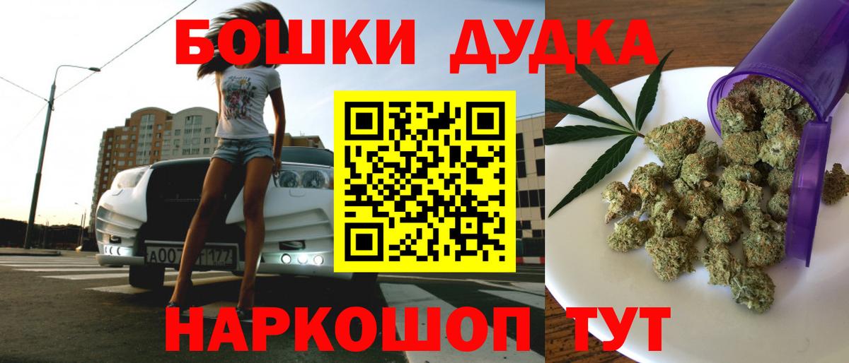 Шишки марихуана Bruce Banner Железногорск